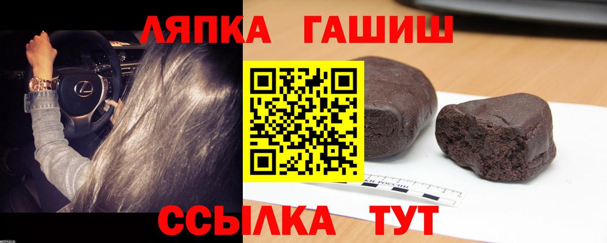Гашиш AMNESIA HAZE  Вход с VPN  ГАШИШ  ГАШИШ гарик  где можно купить наркотик  Полевской 