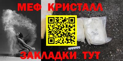 мет Бузулук