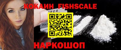 кристаллы Малоярославец
