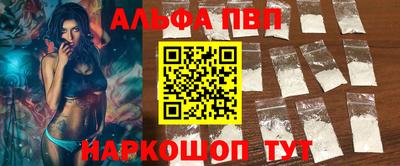 альфа пвп VHQ Бугуруслан