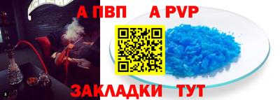 бутират Будённовск