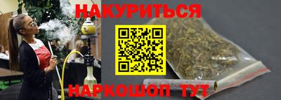 бутират Будённовск