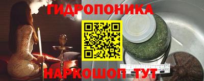 бутират Будённовск