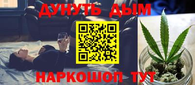 бутират Будённовск
