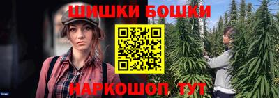 бутират Будённовск