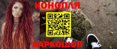 бутират Будённовск