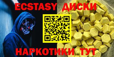 альфа пвп VHQ Бугуруслан