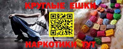 бутират Будённовск