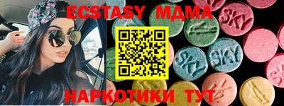 альфа пвп VHQ Бугуруслан