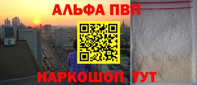 бутират Будённовск