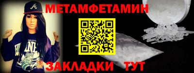 мет Бузулук