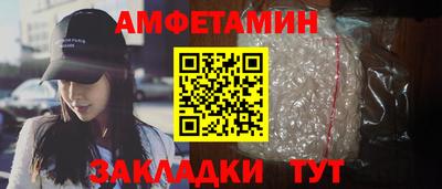 мет Бузулук