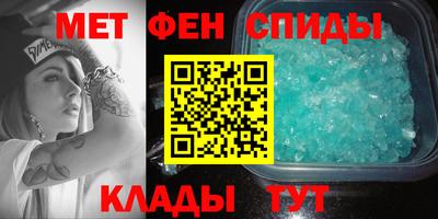 альфа пвп VHQ Бугуруслан