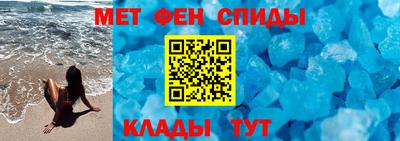 мет Бузулук