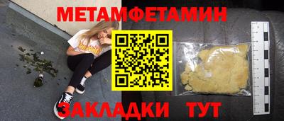 альфа пвп VHQ Бугуруслан