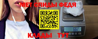 альфа пвп VHQ Бугуруслан