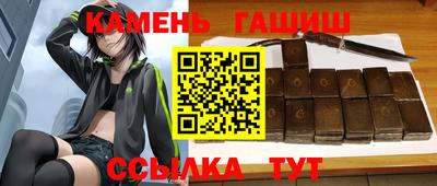 альфа пвп VHQ Бугуруслан