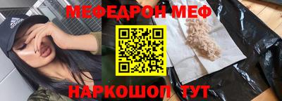 бутират Будённовск