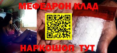 apvp Малгобек