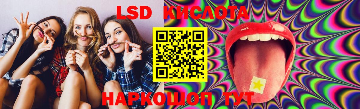 Лсд 25 экстази  Вход с VPN  Лсд 25 экстази кислота  Полевской  LSD-25 экстази ecstasy 