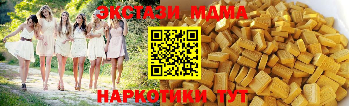 Псилоцибиновые грибы Полевской
