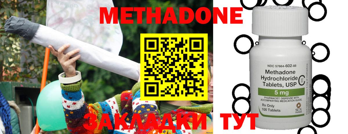 hydra сайт  Метадон VHQ  МЕТАДОН мёд  Вход с VPN  Полевской 