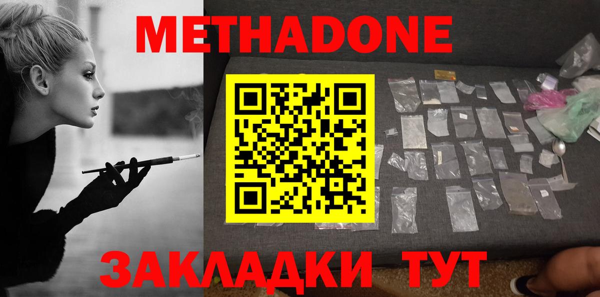 Меф МЯУ МЯУ  Полевской  Cocaine  ГАШ  Как найти закладки?  Меф кристаллы  Вход с VPN  Бошки Шишки 