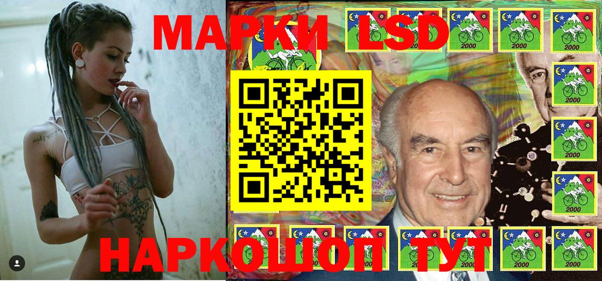 Полевской  Марки N-bome  Вход с VPN  Марки 25I-NBOMe 1,8мг 