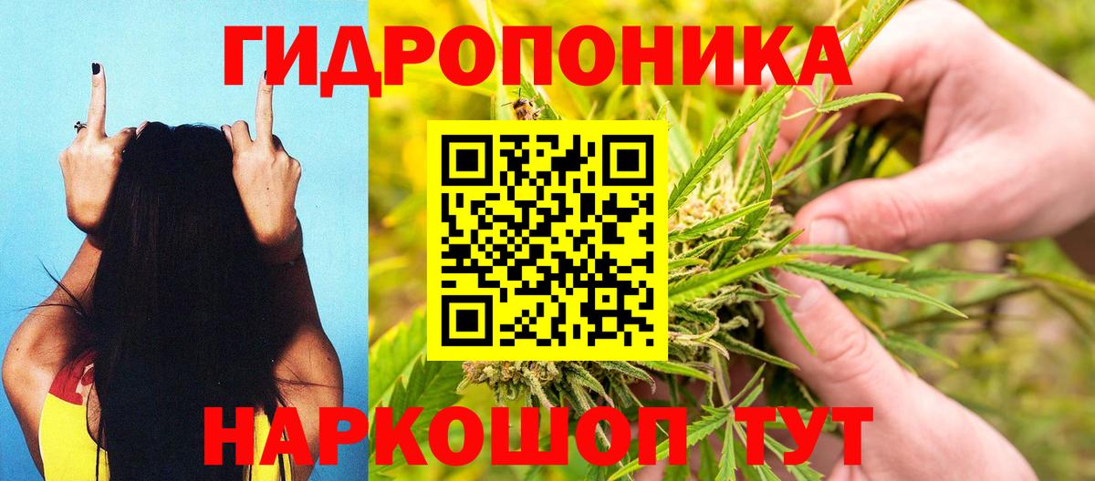 МАРИХУАНА Ganja  МАРИХУАНА гибрид  Полевской  Вход с VPN 