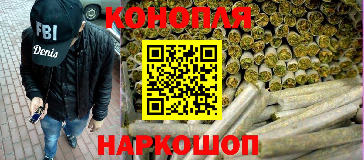 Канабис индика Полевской